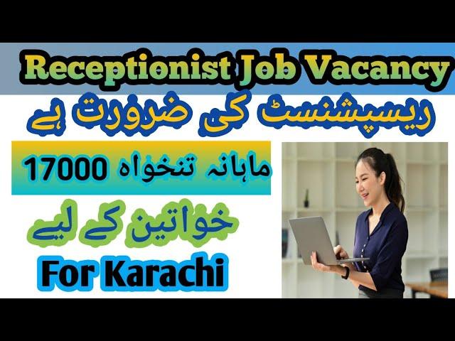 Today job vacancy | karachi private job 2022 | Receptionist job | Female Job in karachi