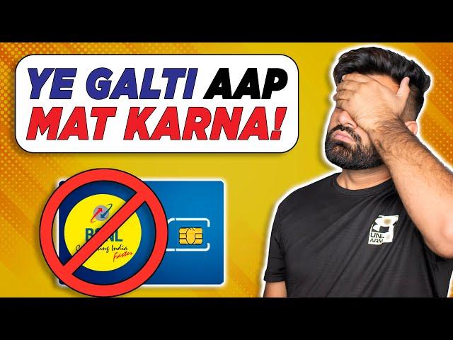 BSNL Mai Port Krane Ke Bad Mera 1 MONTH EXPERIENCE | Fayde aur Nuksan (COMPLETE INFORMATION)