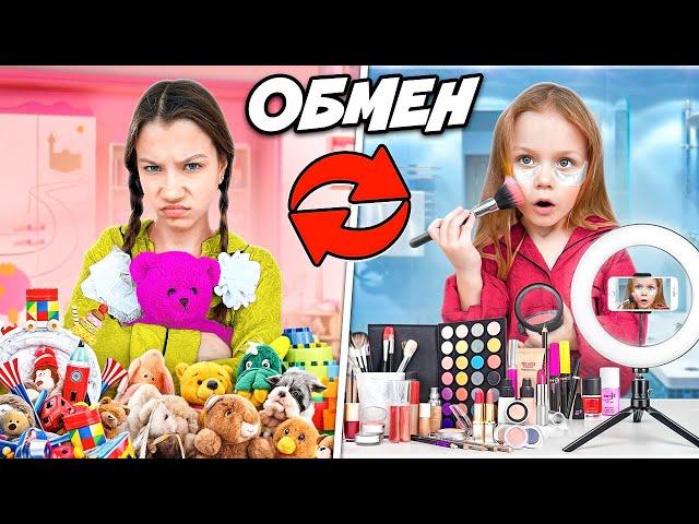 ОБМЕН Утром с младшей сестрой / Вики Шоу