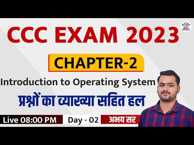 Exclusive: Abhay Excel's Top CCC Question-Answer Hacks in Hindi!|ccc exam preparation |ccc chapter 2