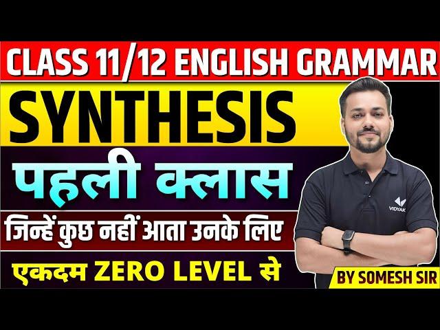 Synthesis in English Grammar Class 11&12 | Synthesis Class 12 UP Board | Vidyakul English Grammar