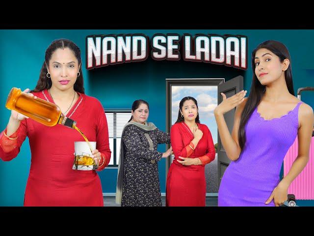 NAND SE LADAI - Nand vs Bhabhi | DrameBaaz Family - S1 E6 | Short Comedy Movie | ShrutiArjunAnand