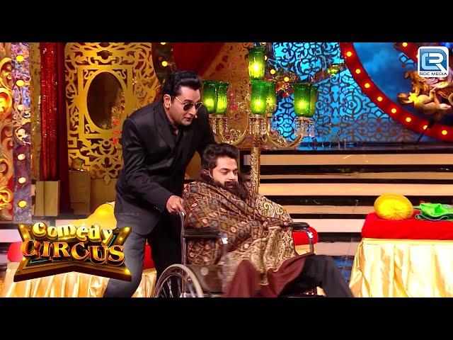 Sanjay Datt  बनकर  Mubeen ने की Funny  Comedy  | Comedy Circus | Full Of Joy | Episode 1 Clip 2