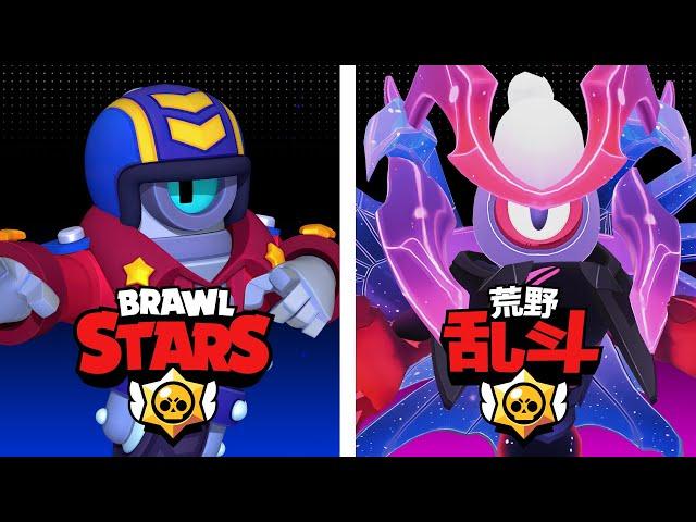 I Survived 24 Hours In Chinese Brawl Stars