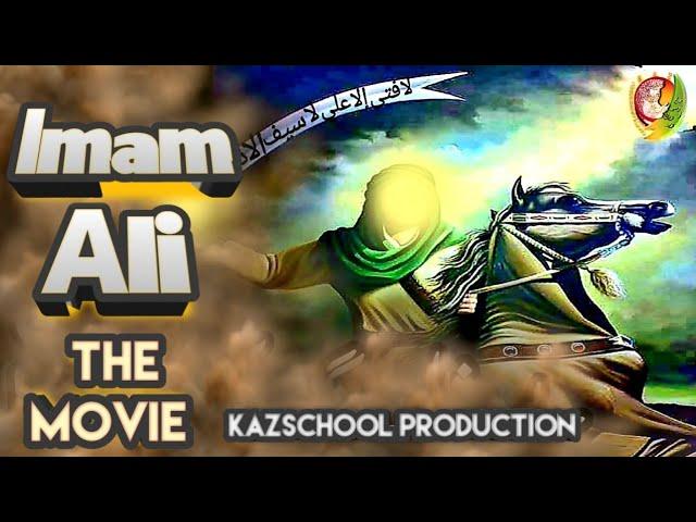 Imam Ali | Hazrat Ali| Imam Ali Movie| 2021|Imam Ali Movie [English] | فيلم الإمام علي (ع) - النبراس