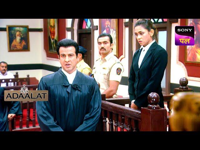 आख़िर क्यों हो रहे है KD इस भयानक Crime Case में Involve? | Adaalat | 10 May 2024