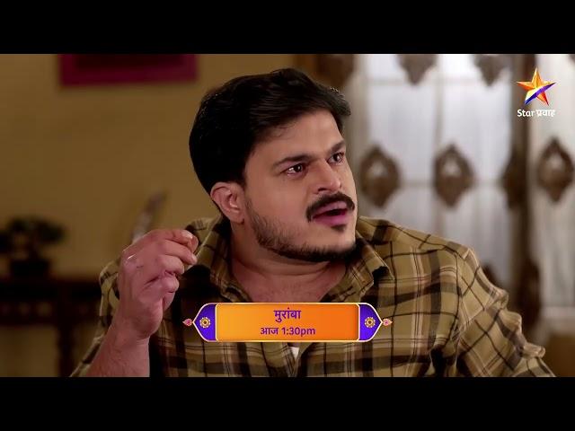 Muramba | Latest Episode 778 | आज बघा | 1.30pm