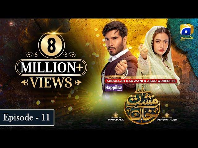 Aye Musht-e-Khaak - Episode 11 - [Eng Sub] Digitally Presented by Happilac Paints - 17th January 22