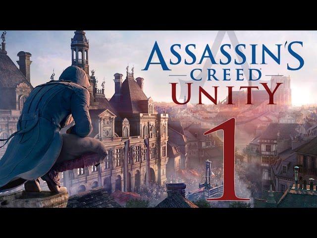 Прохождение Assassin's Creed Unity — Часть 1: Новый Ассасин Арно