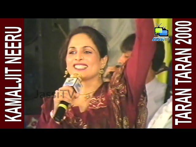 Kamaljit Neeru Live at Taran Taran 2000 by JassiTV