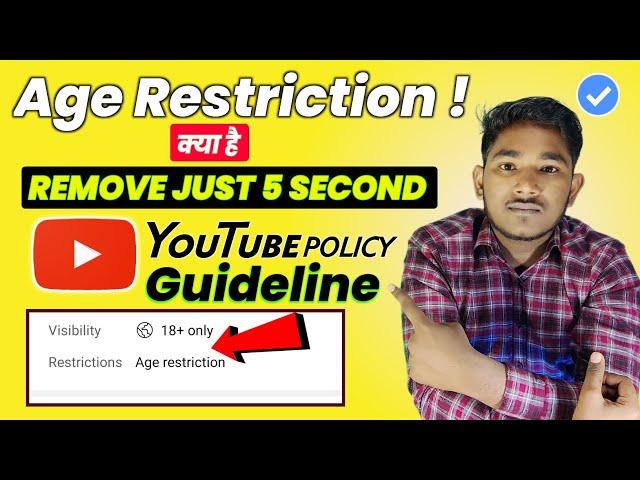 #AgeRestriction on YouTube | Age Restriction Kaise hataye | Kaise hataye age Restriction