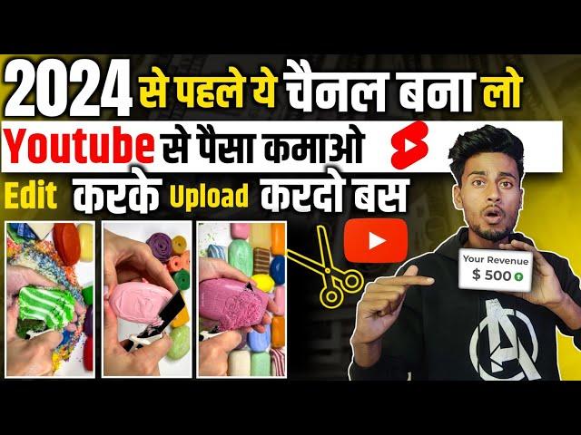 COPY PASTE करना बंद करो - सिर्फ ये Youtube Channel बना लो -100% Monetize  Youtube Channel Ideas