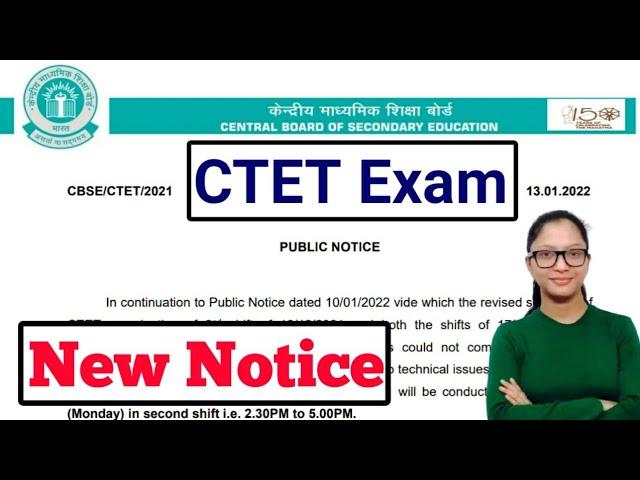 CTET Notification 2021 Latest News/CTET New update/CTET Exam Date/CTET News Today/CTET 2022/CTET/