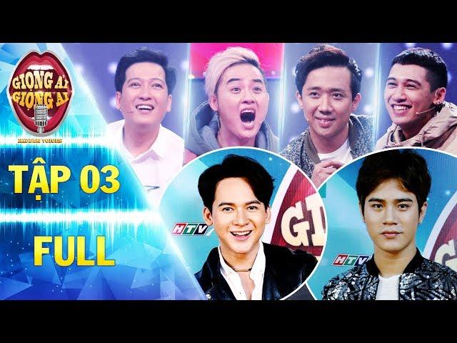 Giọng ải giọng ai 2| tập 3 full:Trấn Thành,Trường Giang,Thanh Duy "há hốc" với dàn thí sinh nam thần