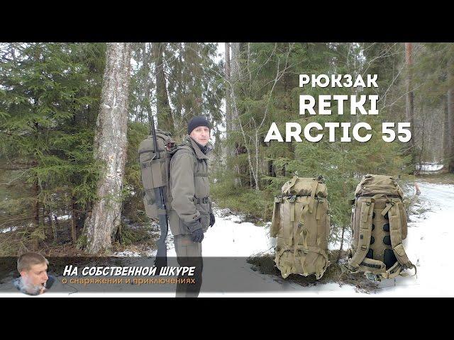 Retki Arctic 55. A great choice for hunters and fishermen 