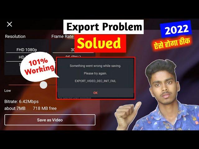 Kinemaster Video Export Problem Solved | something went wrong while saving please try again