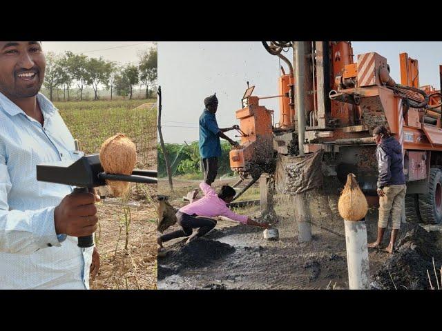 Borewell Drilling 100% Water with Coconut checking Methods - 9902709507