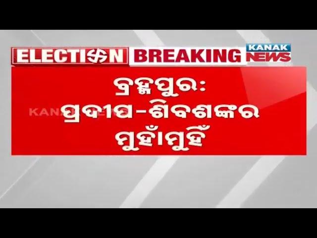 Breaking News | BJP LS Candidate Pradeep Panigrahy Victim Of Violence In Berhampur