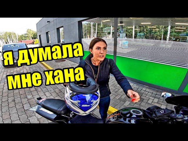 ЧУТЬ НЕ УЛЕТЕЛА! Красавица держалась до последнего !