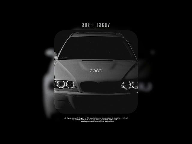 [SOLD] MACAN x SCIRENA x Type Beat - "Good" | Бит в стиле Макан