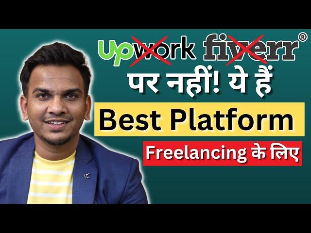 Best Platform For Freelancing  | Freelancing Platform For Beginners