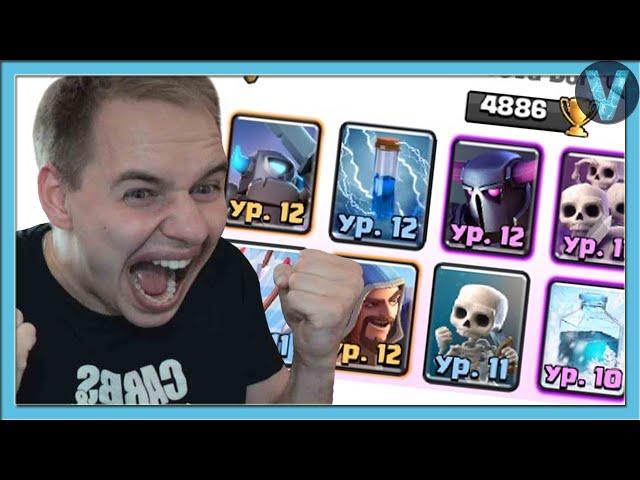 Я СГОРЕЛ! Жесткие бои на 1 уровне. Прорыв к 5000 кубков / Clash Royale