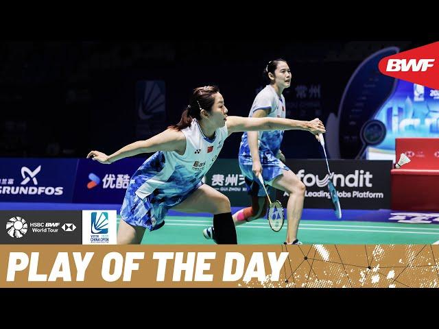 HSBC Play of the Day | Sensational badminton from Jia Yi Fan and Zheng Yu!