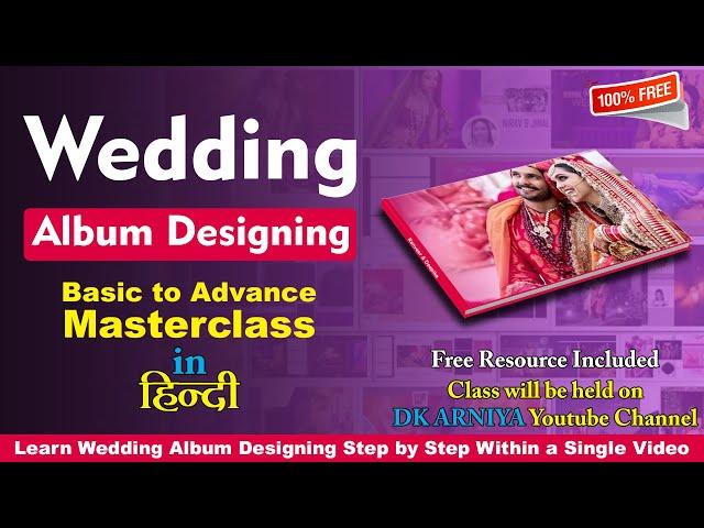 Wedding Album Designing Masterclass || Basic to Advance  In Hindi || DK ARNIYA