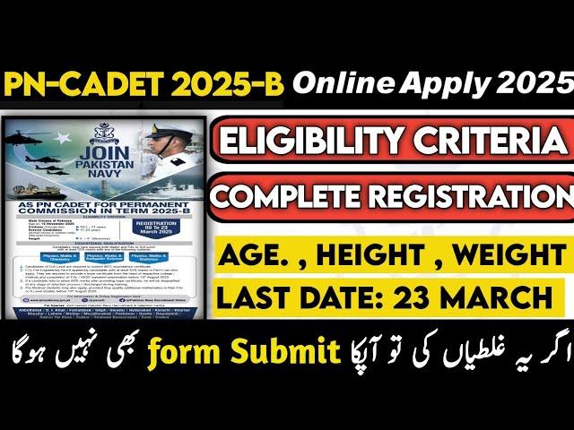 Pak Navy New Jobs 2025 | PN Cadet 2025-B Registration | Pak Navy Cadet 2025-B Jobs 2025