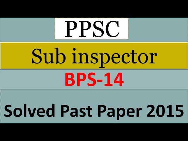 PPSC Sub inspector BS-14 Solved Past Paper Part-1