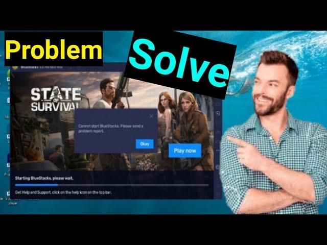 CANNOT START BLUESTACKS.PLEASE SAND A PROBLEM REPORT || BLUESTACKS 5 PROBLEM SOLVE 2022