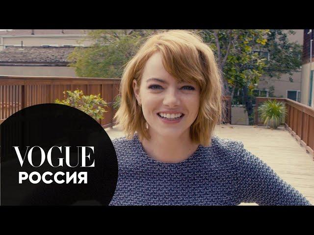 73 вопроса Эмме Стоун | Vogue Россия