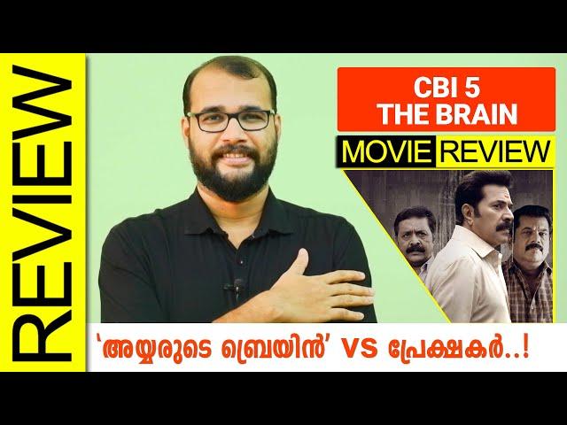 CBI 5 The Brain Malayalam Movie Review By Sudhish Payyanur @monsoon-media