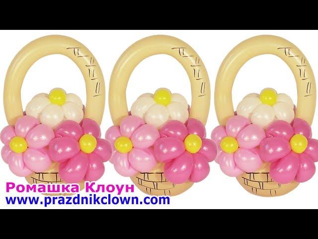 How to Make a Balloon Flower Basket DIY TUTORIAL