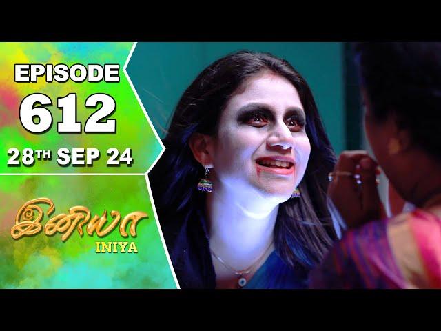 Iniya Serial | Episode 612 | 28th Sep 2024 | Alya Manasa | Rishi | Saregama TV Shows Tamil