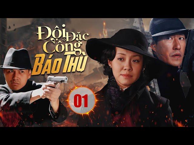 ĐỘI ĐẶC CÔNG BÁO THÙ - Tập 01 | Phim Hành Động Kháng Nhật Cực Hot  |  Vu Chấn, Vương Lệ Khôn