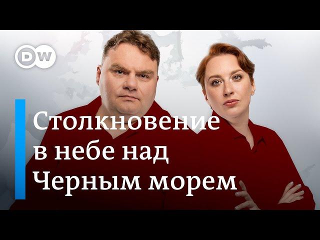 Инцидент над Черным морем. Планы России на Молдову. Забастовка Wildberries. DW Новости Шоу