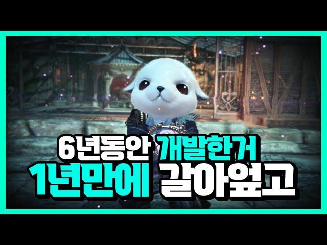 대작 mmorpg 만들기, 엘리온 리뷰