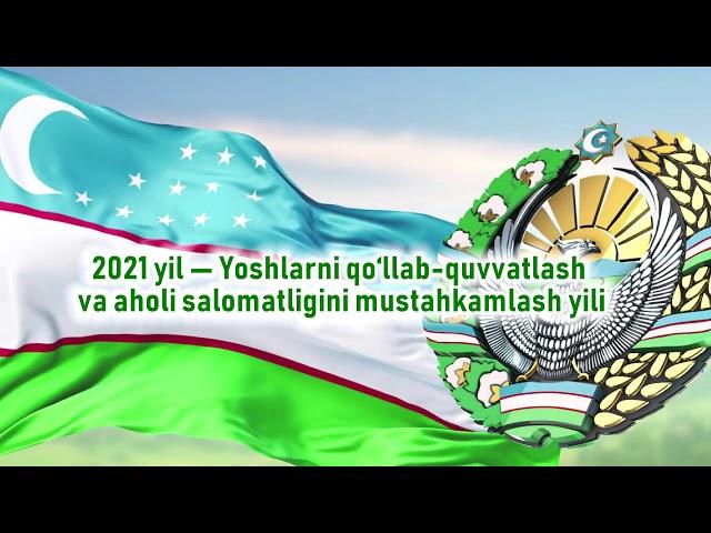 2021 yil — Yoshlarni qo‘llab-quvvatlash va aholi salomatligini mustahkamlash yili