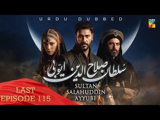 Sultan Salahuddin Ayyubi - Last Episode 115 - [ Urdu Dubbed ] - 28th November 2024 - HUM TV