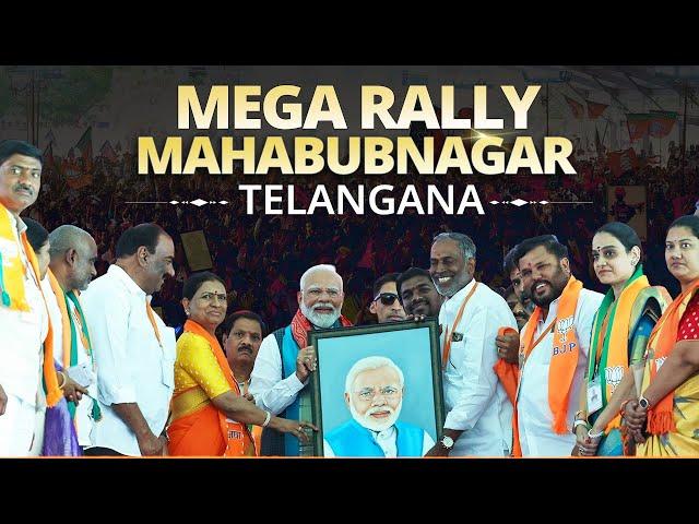 PM Modi Live | Public meeting in Mahabubnagar, Telangana | Lok Sabha Election 2024