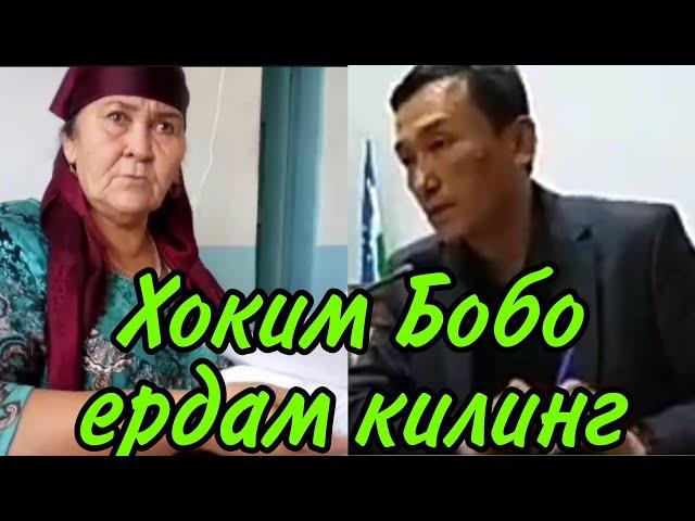 Кашкадаре Яккабог хокимига мурожат.Катагон кишлоги.#яккабог #узбегим ,