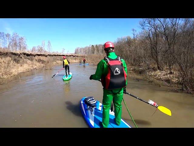 Весенние шалости на речном сплаве. bugotak SUP boarding