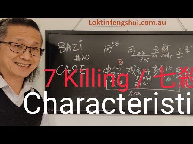 Bazi Chinese Video 20 Real Bazi case analyzing 7 Killing characters