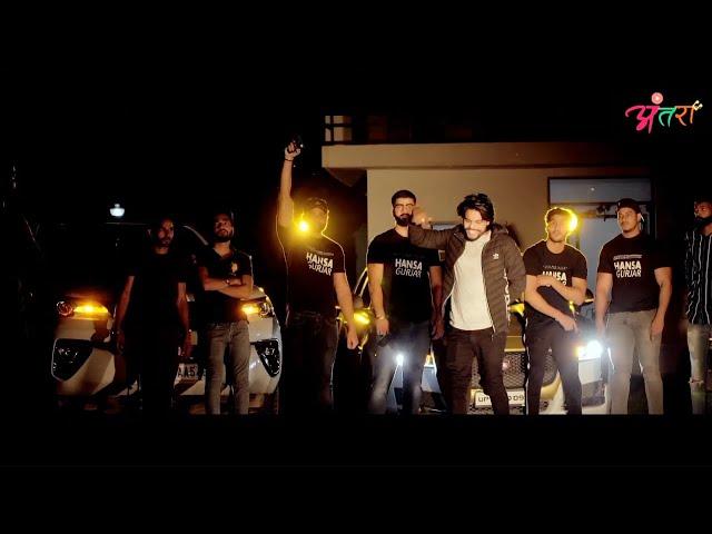 Gangster Sher is Back | Hansa Gurjar ,Feat DK Chawra || gangster song ,letest new haryanvi song 2020