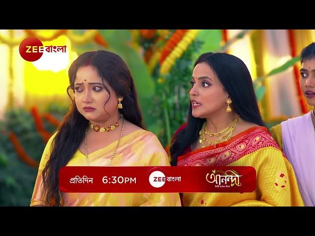 ANANDI | Promo | প্রতিদিন At 6:30 PM | Zee Bangla