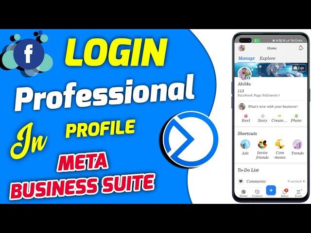 Meta Business Suite Me Profile Login Kaise Karen ?