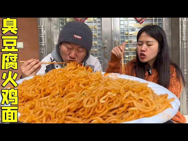 The stinky tofu-flavored turkey noodles stink more than expected  and the taste is a long story.