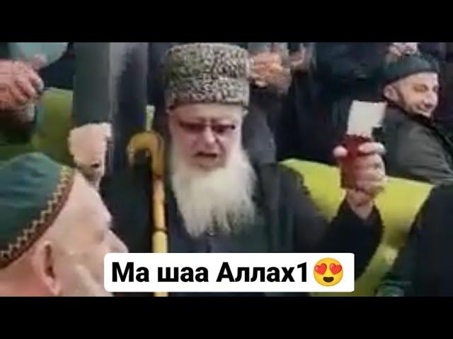 Чеченцы делают зикр в аеропорту 