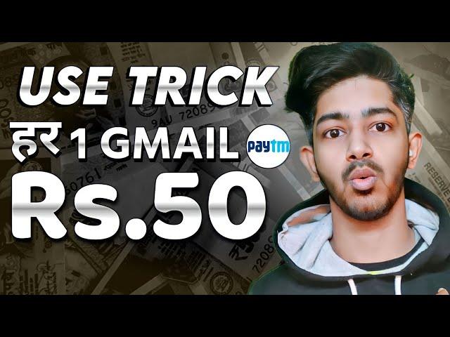 Paytm Wallet Rs.50 Cash Earn Use Trick No Refer